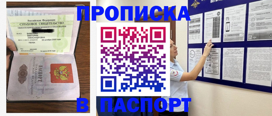 регистрация для школы в Вольске