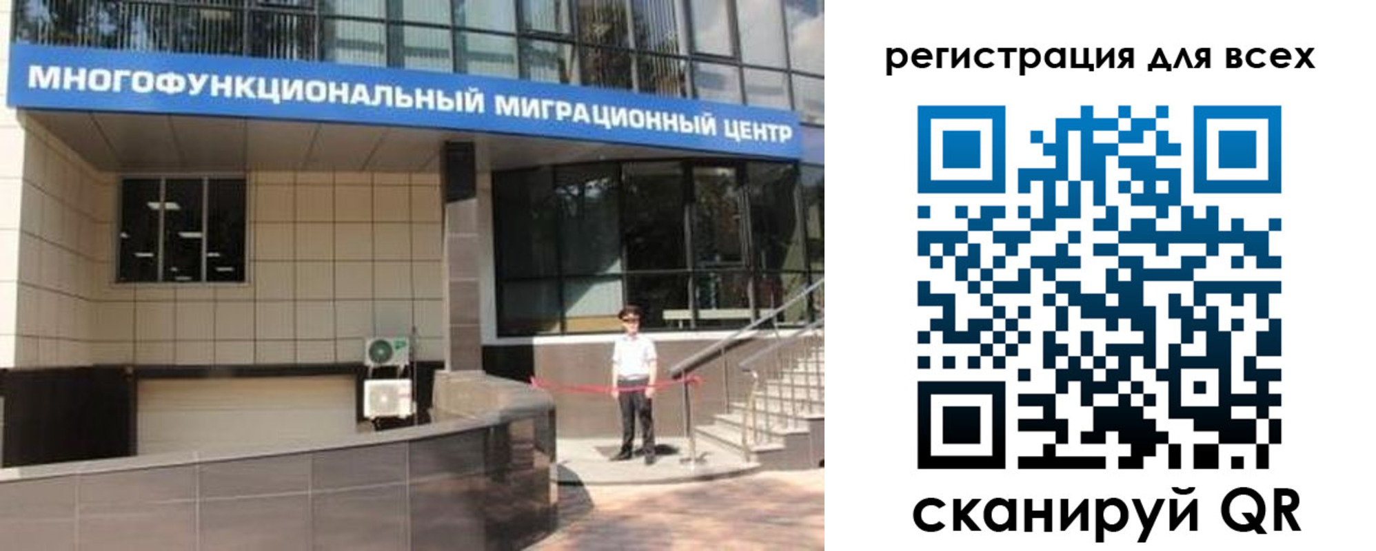 прописка для военкомата в Вольске