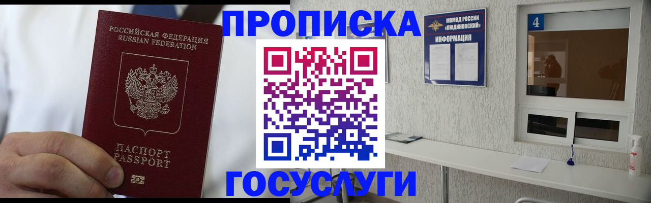 пропишу в квартире в Вольске